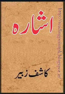 Ishara by Kashif Zubiar Online Reading