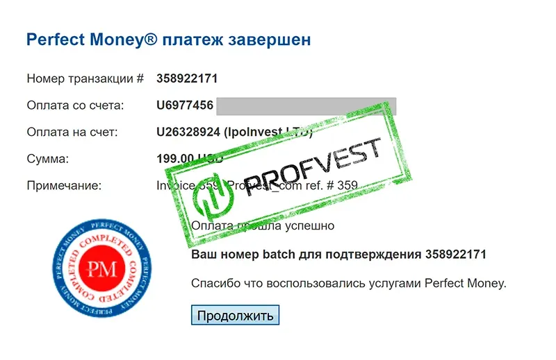 Депозит в IpoInvest LTD