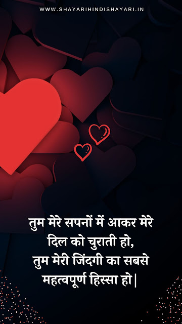 girl shayari