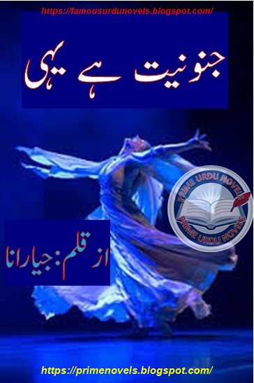 Junooniyat hai yahi novel pdf by Jiya Rana Complete