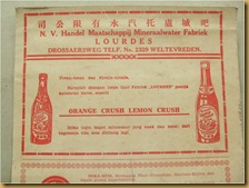 Kertas Iklan Lourdes Orange Crush - atas Kertas Iklan Lourdes Orange Crush - atas
