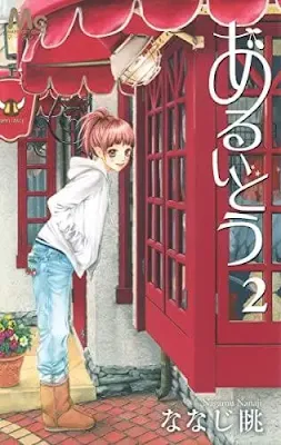 Cuatro nuevas licencias anunciadas por Distrito Manga