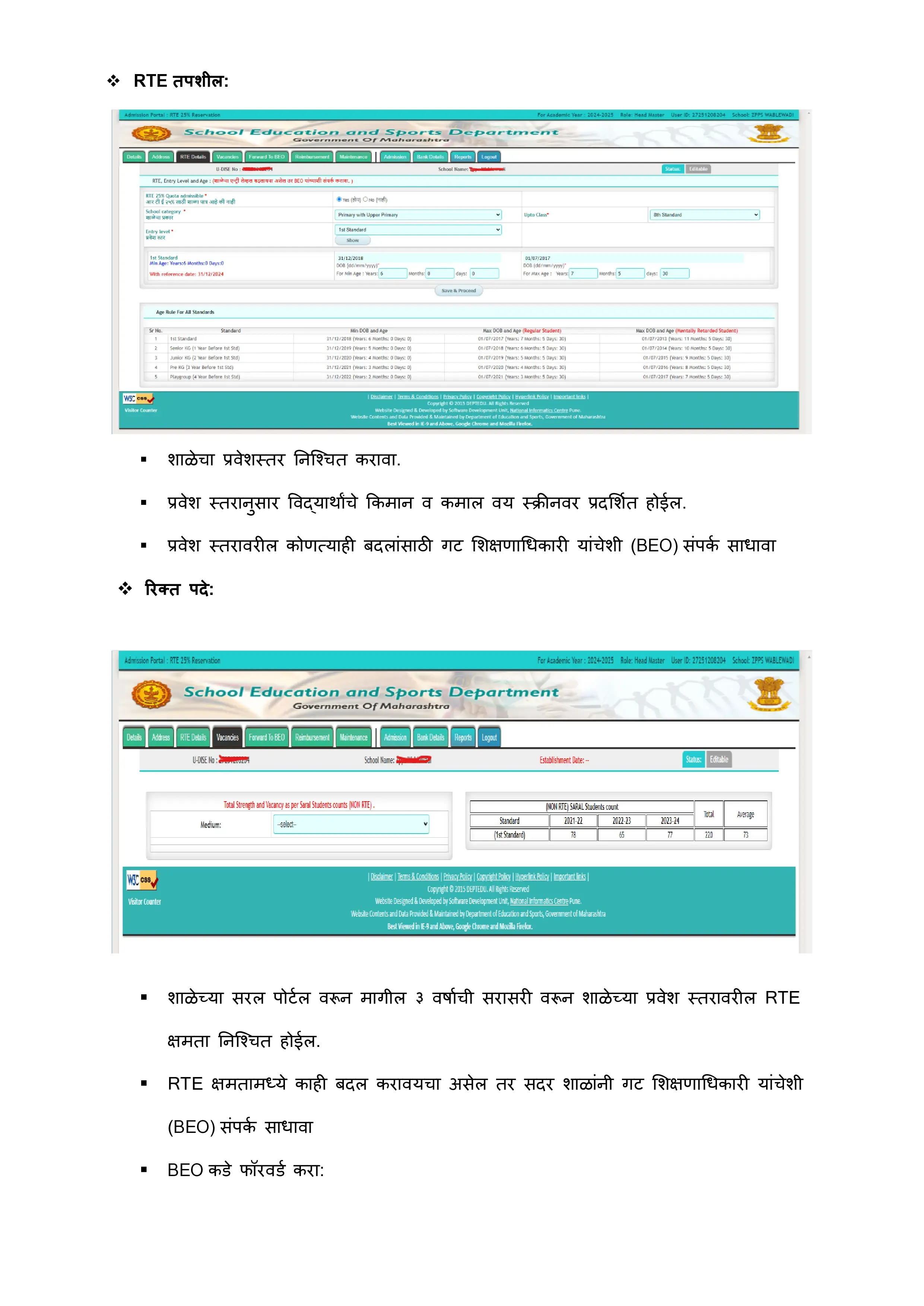 rte 25 online admission,rte 25 admission online form maharashtra,rte 25 online application date,rte admission 2024-25 online date,rte online admission 2024-25,rte maharashtra admission 2024-25 online date,rte maharashtra admission 2024-25 online date,rte maharashtra admission 2024-25 online date,rte maharashtra admission 2024-25 online date,rte 25 admission online form Maharashtra, rte 25 admission,rte 25 admission 2023-24,rte 25 admission 2024-25 date,rte 25 admission age limit,rte 25 admission 2024,rte 25 admission form 2023-24 up,rte 25 admission age criteria,rte 25 admission.maharashtra.gov.in form 24-25,rte 25 admission school list,rte 25 admission.maharashtra.gov.in form start date, rte 25 admission.maharashtra.gov.in form 2024-25,rte 25 admission.maharashtra.gov.in form 24-25,rte 25 admission.maharashtra.gov.in form start date,rte 25 admission.maharashtra.gov.in form 2024-25 date,rte 25 admission maharashtra gov in form pdf download,rte 25 admission.maharashtra.gov.in,rte 25 admission.maharashtra.gov.in form 24-25,rte 25 admission.maharashtra.gov.in form start date,rte 25 admission.maharashtra.gov.in 2024