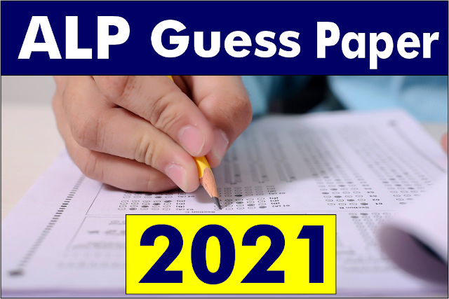 1st Year Guess Papers || 11th Class All Subjects  Guess Papers 2022 || 1st year guess paper 2022 Punjab Board 