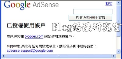 Adsense_template07