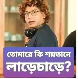 ফানি পিকচার 2023