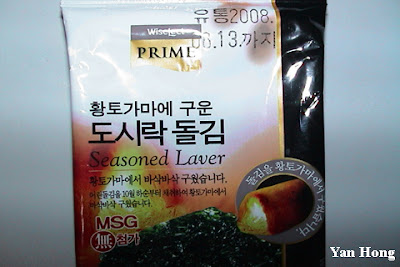 Korean Seaweed