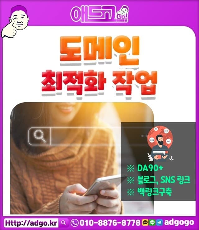 해운대스카이