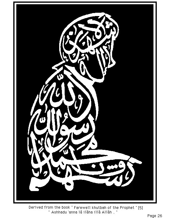 calligraphy islamic 2011