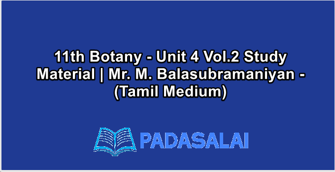 11th Botany - Unit 4 Vol.2 Study Material | Mr. M. Balasubramaniyan - (Tamil Medium)