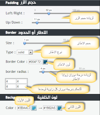 add-css3-button-in-blogger-3