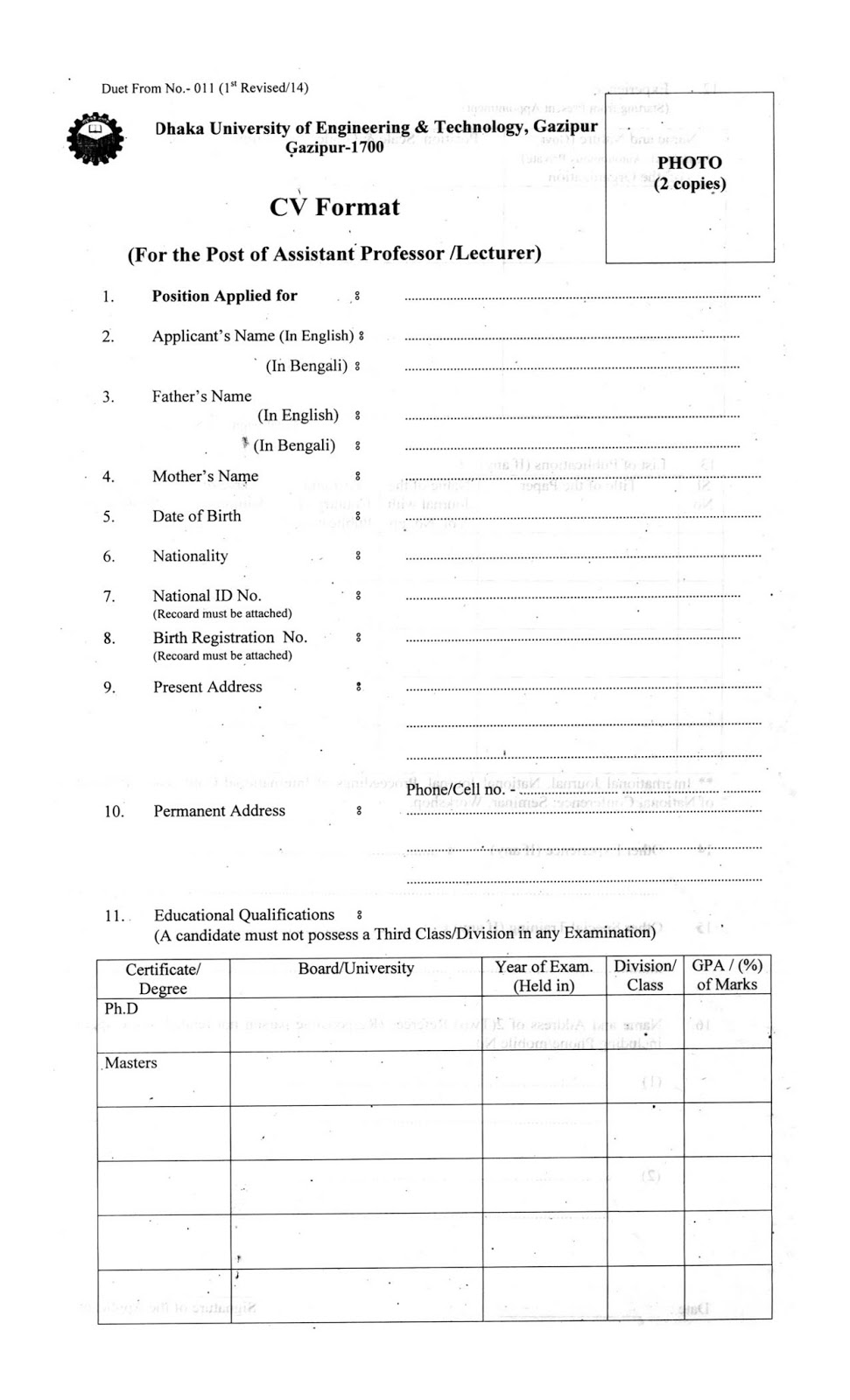 Dhaka University of Engineering & Technology (DUET) Lecturer Application Form