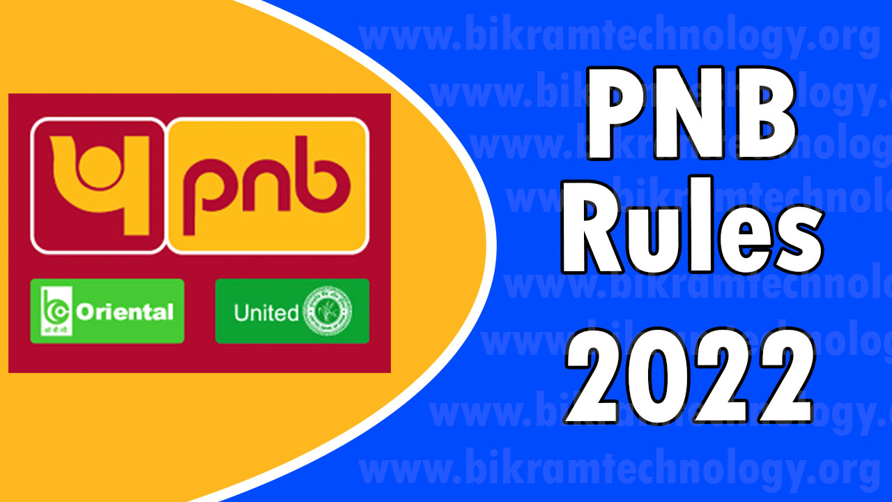 PNB Rules 2022