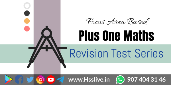 Higher Secondary Plus One Maths Revision Test Series