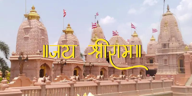 Ayodhya Ram Mandir opening date- अयोध्या में राम मंदिर