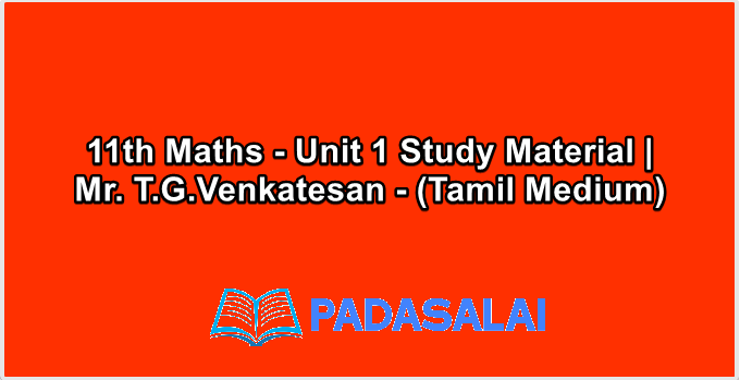 11th Maths - Unit 1 Study Material | Mr. T.G.Venkatesan - (Tamil Medium)