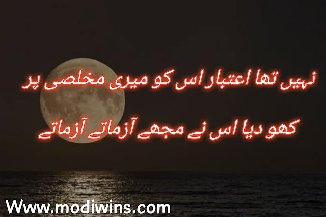 sad poetry, sad poetry poetry, sad love poetry, deep sad poetry, love and sad poetry, sadness poetry in urdu, poetry sad urdu, sad poetry books, sad poetry in english, poetry sad quotes, sad poetry for broken heart, sad urdu poetry, sad poetry in urdu text, sad poetry in urdu 2 lines, life sad poetry in urdu, sad poetry pics, very sad poetry, sad poetry about life, sad poetry sms in urdu 2 lines text messages, deep sad poetry in urdu, sad poetry in hindi, alone sad poetry in hindi, sad poetry about life, sad spoken poetry tagalog,