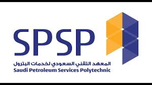 وظائف المعهد السعودي لخدمات البترول للخريجين لسنة 2024