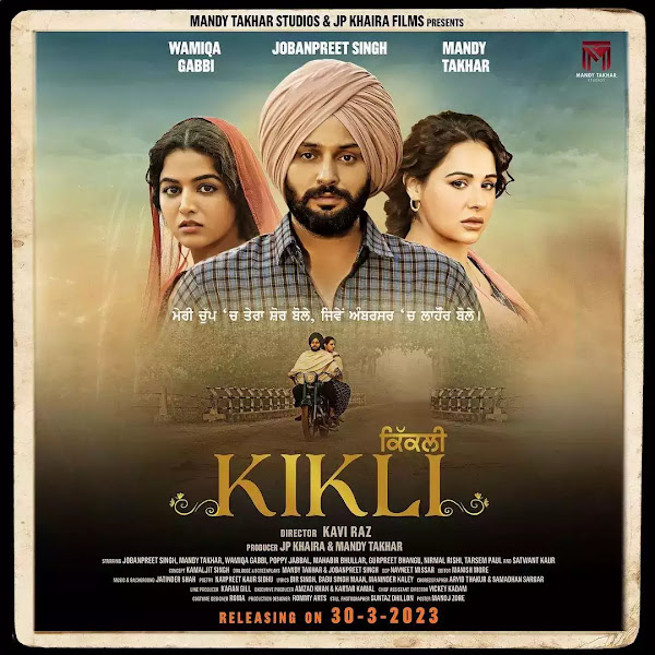 Kikli Punjabi Movie star cast - Check out the full cast and crew of Punjabi movie Kikli 2023 wiki, Kikli story, release date, Kikli Actress name wikipedia, poster, trailer, Photos, Wallapper