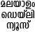 http://www.malayalamdailynews.com/?p=136411