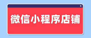 我们常用花呗套现方法汇总