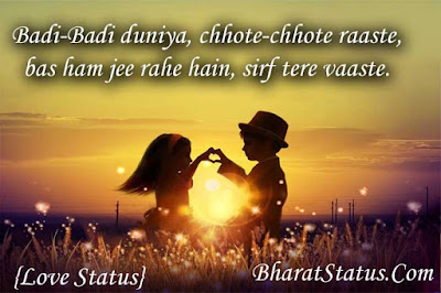 Pyar Bhare Status | Pyar Bhare Whatsapp Status | Love Status Pyar Bhare In Hindi | Love Pyar Status In Hindi For Girls/Boys | Pyar Bhare Weeping Love Status In Hindi | Pyar Bhare Whatsapp Status | Pyar Bhare FB Status Hindi