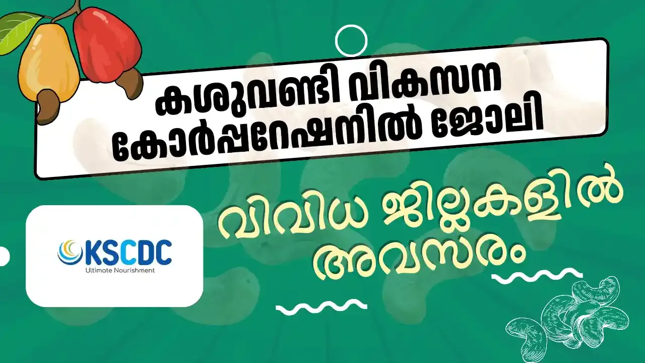 Kerala Cashew Development Corporation Limited