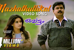 Mazhathullikal Pozhinjeedumee Song Lyrics - Vettam | Berny Ignatius | M G Sreekumar | Dileep| Malayalam, English