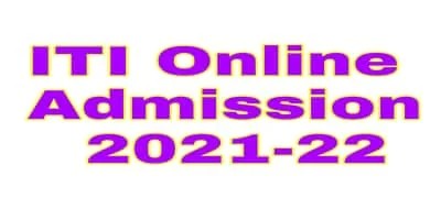 ITI Gujarat Diploma Admission 2021-22