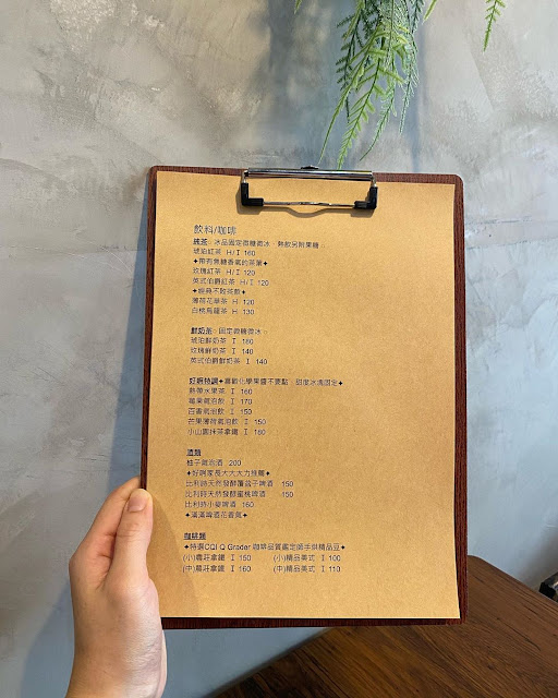 台北 好啊cafe 菜單 萬全街 幸福肥 抹茶磅蛋糕 店家自製抹茶冰淇淋 雙連站 推薦甜點 下午茶 抹茶甜點