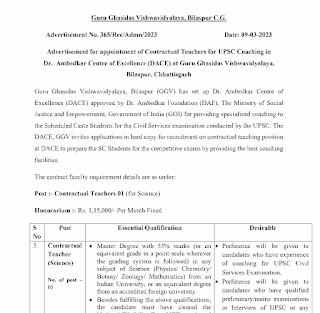 CG JILA BILASPUR CONTRACTUAL TEACHERS VACANCY 2023 | छत्तीसगढ़ जिला बिलासपुर में संविदा शिक्षक की वेकेंसी