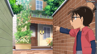 名探偵コナンアニメ 1041話 言えないアリバイ Detective Conan Episode 1041