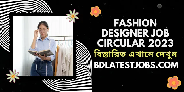 Fashion Designer Job Circular 2023