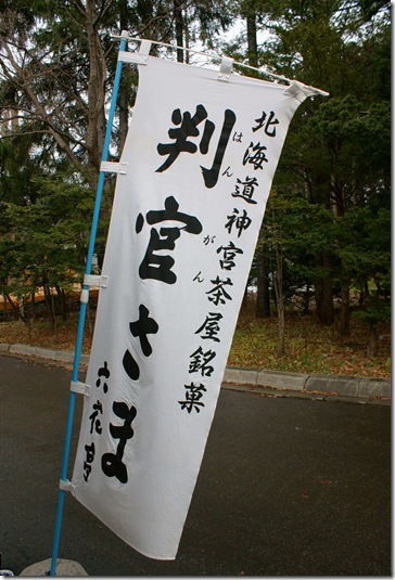DSC09007