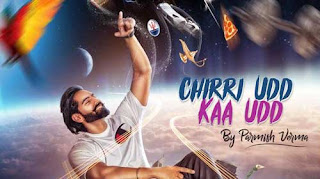  Chirri Udd Kaa Udd Lyrics | Parmish Verma