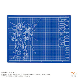 A4 Cutter Mat Mobile Suit Gundam SEED, Sunstar Stationery