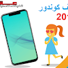 ﺍﻓﻀﻞ ﻫﻮﺍﺗﻒ كوندور ﻟﻌﺎﻡ 2018 Best Condor Phones