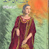 Tere Naam Ki Shohrat By Shazia Chaudhry Pdf