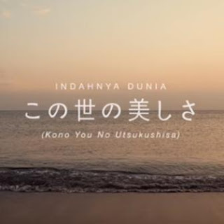  Lagu ini masih berupa single yang didistribusikan oleh label Believe Music Lirik Lagu Andien - Kono You No Utsukushisa (Indahnya Dunia Japanese Version)
