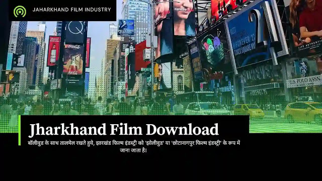 Jharkhand Film Download