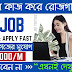 Best Job - Apply Fast - Your Dream Job