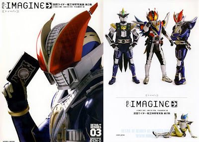 [SCANS] Detail of Heroes 03 Masked Rider Den-O - RE:Imagine