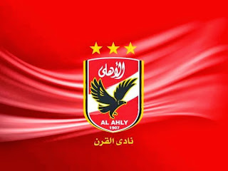 صور الاهلى