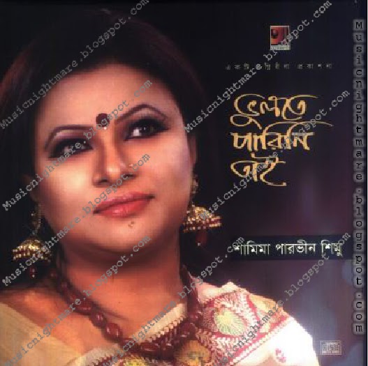 Bhulte Parina Tai By Shamima Pavin Shimu Mp3 Songs Free Download - Musicnightmare.blogspot.com