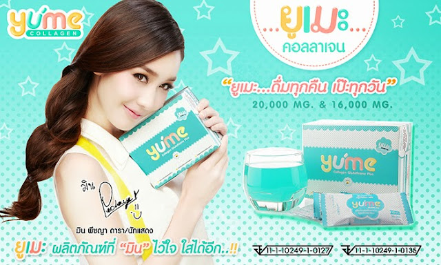 http://www.siambodycare.com/supplement/supplement-brand/yume?acc=8f14e45fceea167a5a36dedd4bea2543