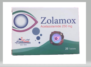 Zolamox دواء