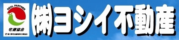 コピー ～ 不動産看板案３月５日