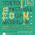 今週末はTokyo Festival of Modular !!