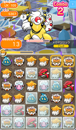 ゲーム攻略ブログ ポケとる ステージux101 Ux105 ドンファン オノンド ライチュウ プテラ メガデンリュウ