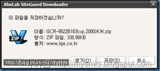 드라이~3